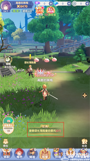 仙境传说破晓0.1折版
