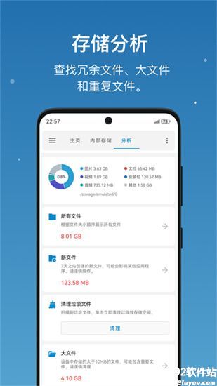 流舟文件旧版