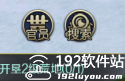 银河战魂小游戏