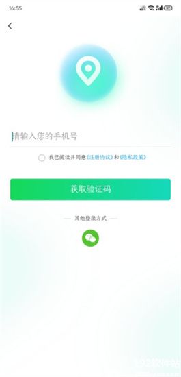 小灵狗出行官方版