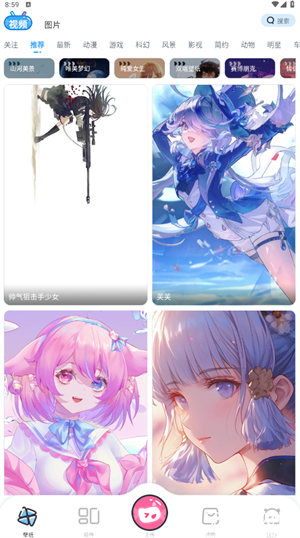 upupoo手机版