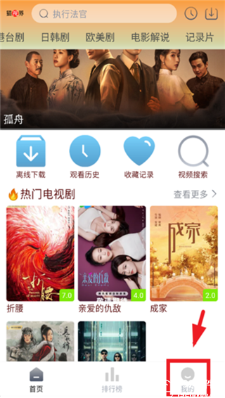 猫视界app