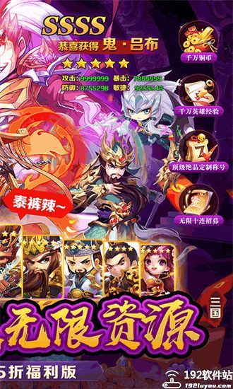 女神保卫战无限钻石版