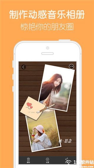 留影音乐相册app