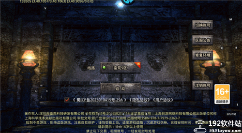 蛮荒幻想手游