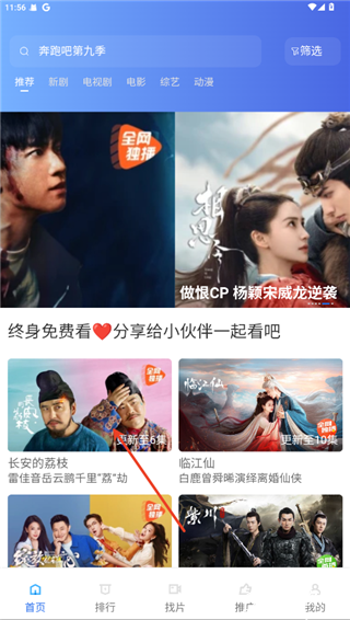 彩虹视频电视剧动漫版