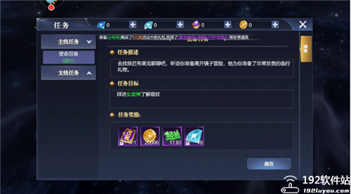 黎明之塔游戏