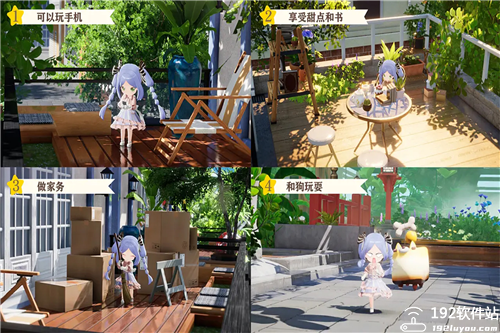 开放空间官服
