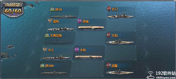 荣耀舰队内购版