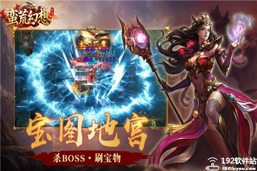 蛮荒幻想传奇公益服
