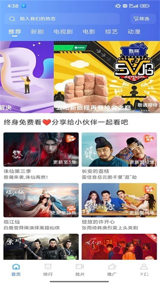 彩虹视频app