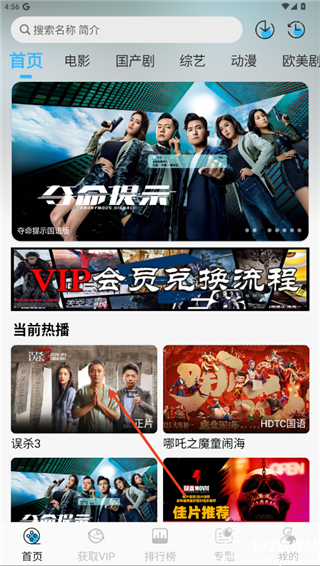 叮当影视app最新版