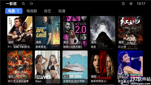 一影视官方版