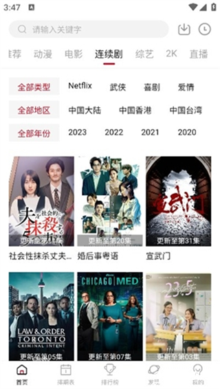 空气屋2025最新版