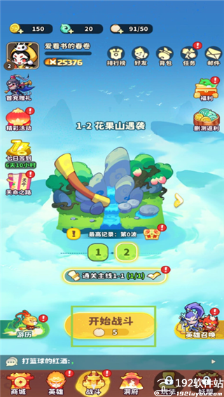 魔宠降临0.1折版