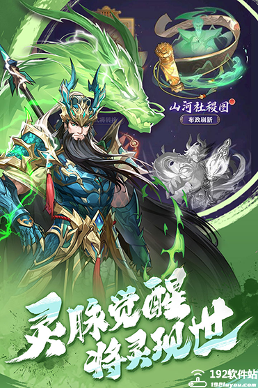 将灵说内置MOD菜单版
