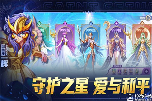 破阵勇士官方版