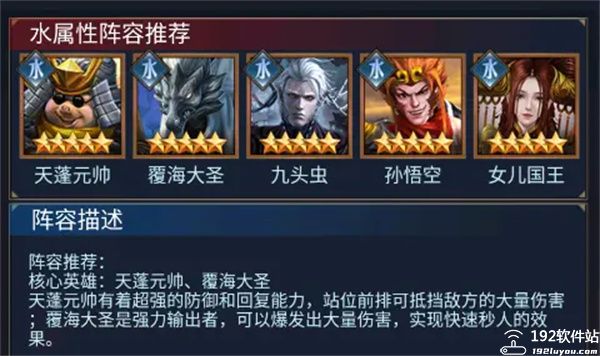 西游七十二变手游官方版