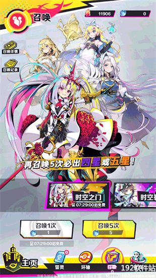 螺旋勇士官方版