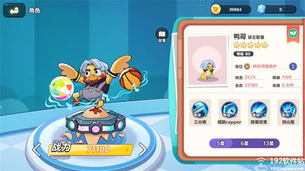 玩具指令最新版