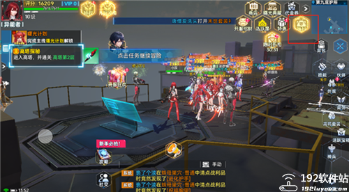 曙光计划官方版