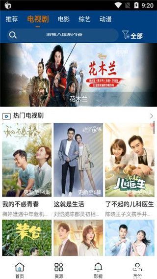 淘影免费版