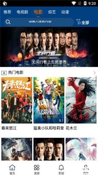 淘影app官方版