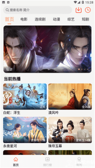 淘影最新版