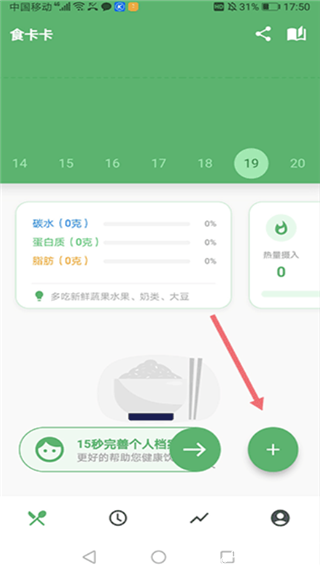 食卡卡app
