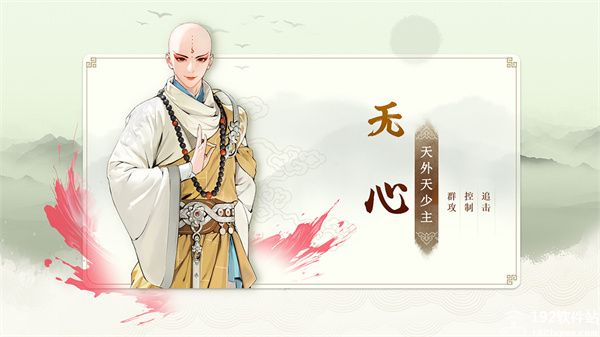 少年歌行风花雪月官服