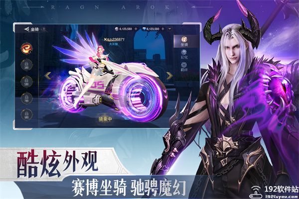 诸神黄昏征服零·1折版
