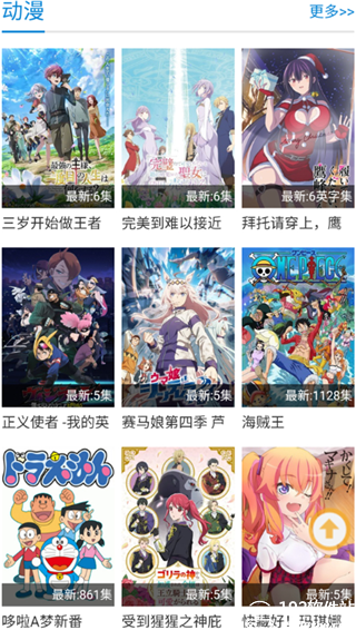 紫可可动漫官方正版