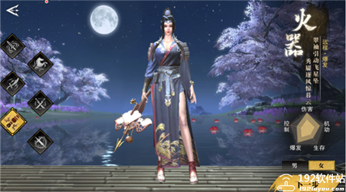 斗笠江湖官服
