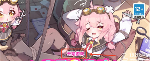 盲盒派对免费内购版