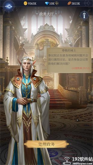 传承利萨斯英雄0.1折版