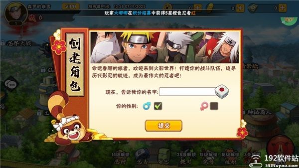冒险之门手游官方版