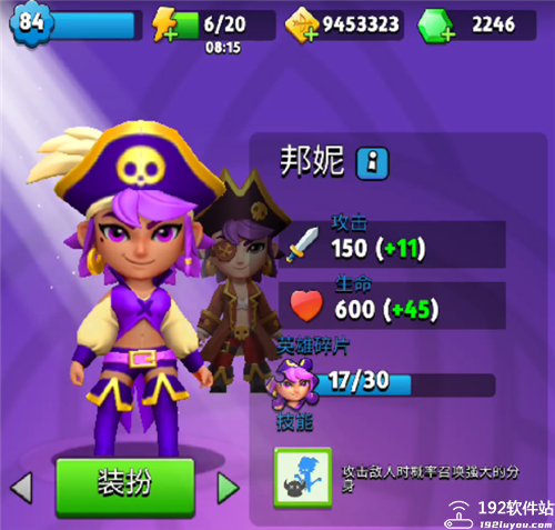弓箭传说2无限金币版