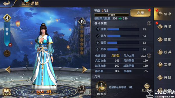 疯狂奇兵战场游戏