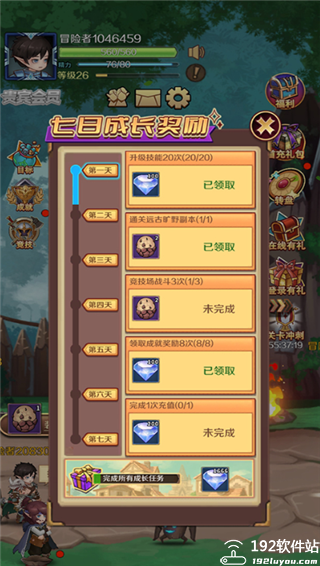 超简单的地下城0.1折版