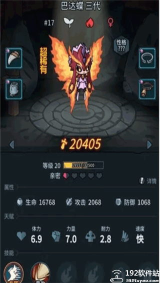 超简单的地下城官方版
