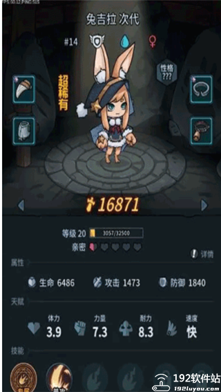 超简单的地下城官方版
