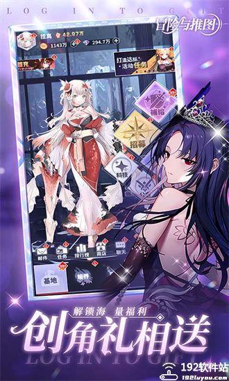 冒险与推图官方版