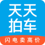 天天拍车二手车官方版
