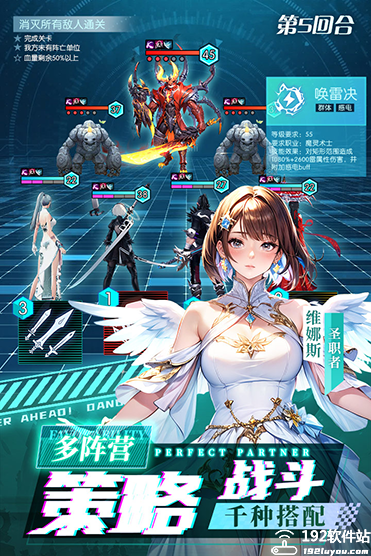 风之剑舞满级版