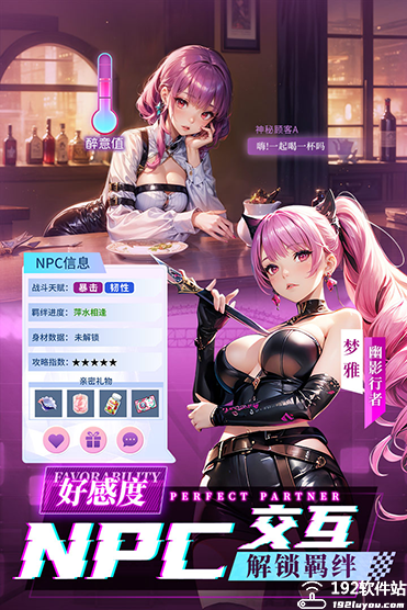 风之剑舞2025最新版