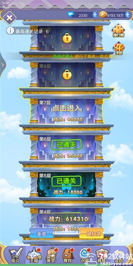 魔女小卡无限代金券版