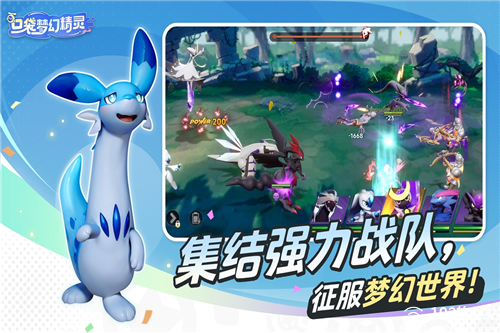 口袋梦幻精灵官方正版