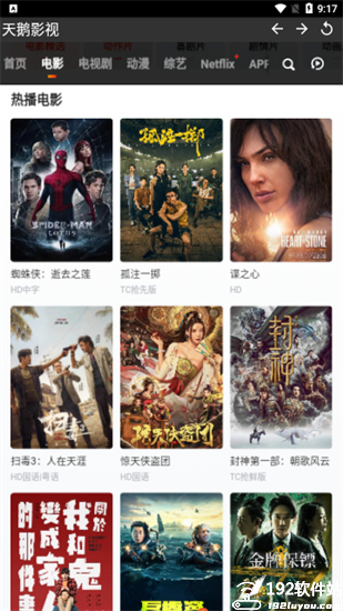 天鹅视频大全2025最新版