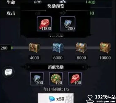 永暮幻想无限代金卷版