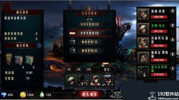 地牢求生无限钻石版